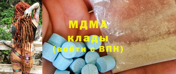 мяу мяу кристалл Верхнеуральск